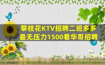 株洲酒吧招聘